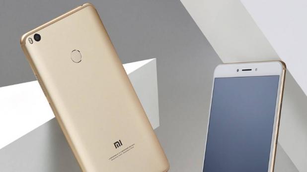 आज लॉन्च होगा Xiaomi Mi Max 2, ये है इसकी खासियत