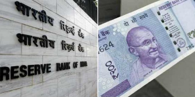RBI ने कर दिया ऐलान, सितंबर से मार्केट में आएगा 200 रुपये का नोट