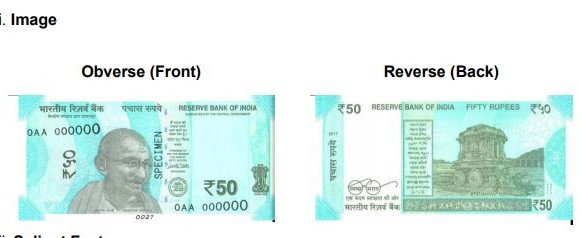 जल्द ही देखने को मिलेगा 50 रुपये के नए नोट, RBI ने किया ऐलान