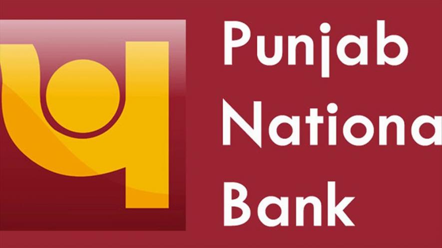 पंजाब नेशनल बैंक, जानें डिपॉजिट पर कितना लगेगा शुल्क और...