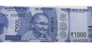 फिर आएगा 1,000 रुपए का नोट, अब सभी छोटे नोट और सिक्के भी जायेगे बदले...