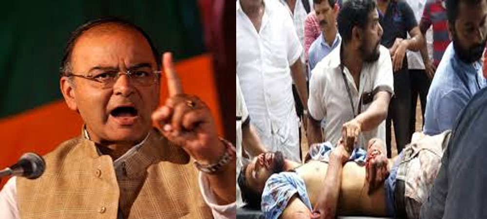 अभी-अभी: केरल में BJP-RSS कार्यकर्ताओं की हत्या पर संसद में मचा घमासान, अब केरल जाएंगे जेटली...