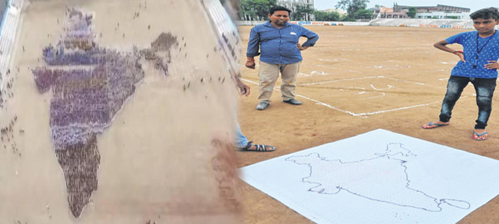 उज्जैन में 4000 बच्चों ने बनाया भारत का सबसे बड़ा 'मानव नक्शा'...जिसे देखने के लिए