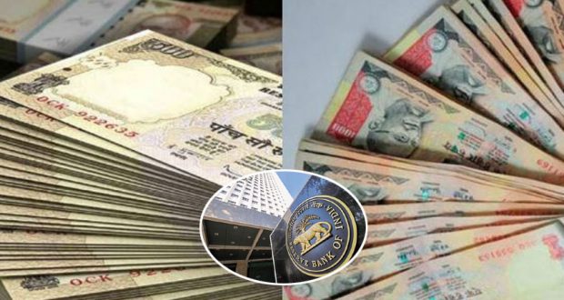 बिग ब्रेकिंग: नोटबंदी के दौरान जमा किए गए 1.7 लाख करोड़ रुपए के नोट शक के घेरे में, RBI बोली