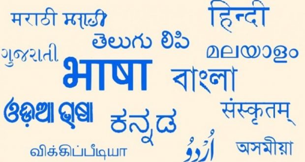 'भारत में भाषा लुप्त होने का खतरा', ये है बड़ी वजह...