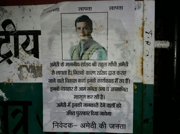 अमेठी में लापता राहुल गाँधी के पोस्टर लगे, और मिली ये बड़ी जानकारी...
