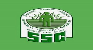 SSC में 10वीं पास के लिए नौकरी का बड़ा मौकाc