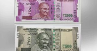 Government Printers asked RBI - losses of Rs 577 crore due to ban on bondage, should now be offset ...