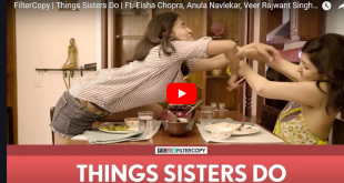 देखे विडियो: जिस घर में दो या दो से ज्यादा बहने होती है वहां का माहौल कुछ ऐसा...