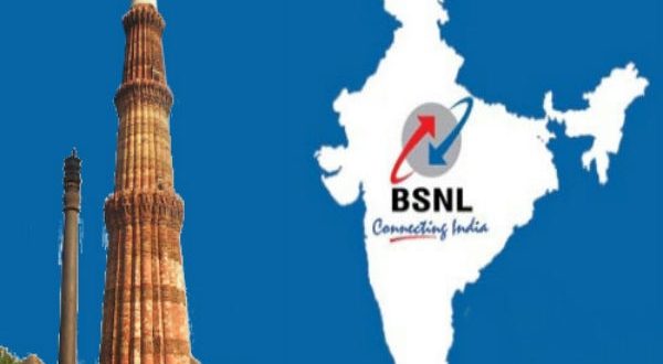 BSNL: देशभर में जूनियर अकाउंट्स ऑफिसर पद पर भर्ती, जानें कहाँ कितनी है जगह...