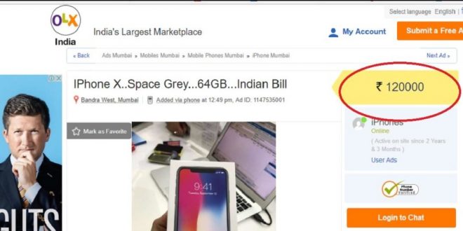 OLX पर ब्लैक में बिक रहा है iPhone X, कीमत 1,50,000 रुपये