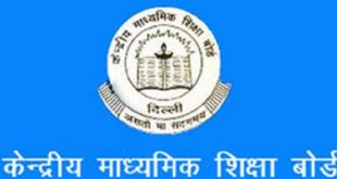 छात्र जरा ध्यान दें, अगले साल से CBSE के सिलेबस में जुड़ने वाला है एक नया सब्जेक्ट