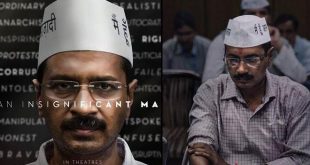 केजरीवाल पर बनी फिल्म पर रोक के लिए गुजरात उच्च न्यायालय में याचिका दाखिल की गई