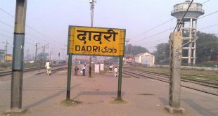 अभी-अभी: रेल मंत्री पीयूष ने किया बड़ा ऐलान, कहा- अब हर देश के छोटे से छोटे रेलवे स्टेशन पर बनेगा प्लेटफॉर्म