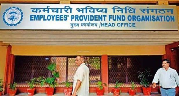 अब पूरी सैलरी पर नहीं मिलेगी पेंशन, EPFO ने खड़े किए अपने हाथ