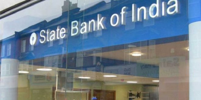 बड़ी खबर: देश का दिग्गज बैंक SBI अपने ग्राहकों के लिए लाया ये नई सौगात...