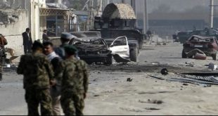 अफगानिस्तानः लश्कर गाह में पुलिस स्टेशन के पास कार बम ब्लास्ट, हुई पुलिसकर्मी की मौत