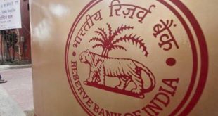 धोखे से बचने के लिए RBI भेज रहा SMS