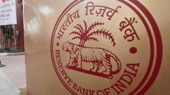 धोखे से बचने के लिए RBI भेज रहा SMS