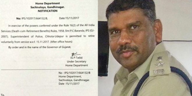 बीजेपी के टिकट पर चुनाव लड़ेगा ये IPS अधिकारी, छोड़ी 20 साल की नौकरी!