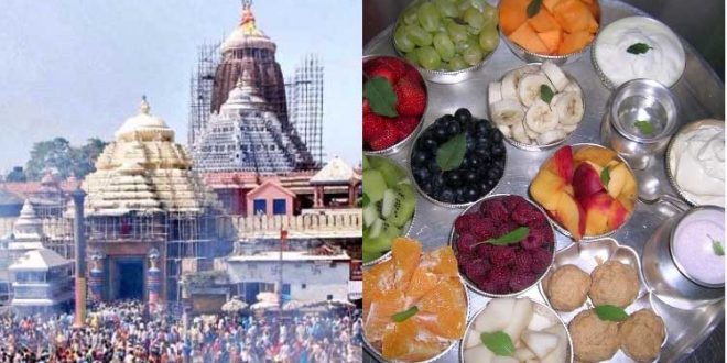 भारत के इन 10 मंदिरों में मिलनेवाले प्रसाद के नाम सुनकर आपके मुंह में आ जाएगा पानी