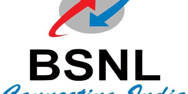 न्यू ईयर पर BSNL लाया एक धमाकेदार ऑफर, क्या आपने रिचार्ज कराया?