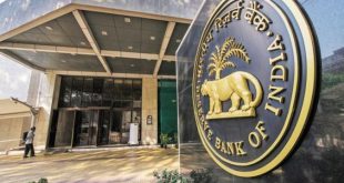 RBI की मौद्रिक नीति समीक्षा बैठक पर सबकी नज़र