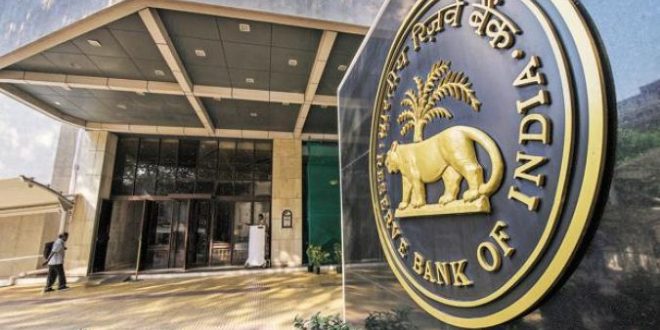 RBI की मौद्रिक नीति समीक्षा बैठक पर सबकी नज़र