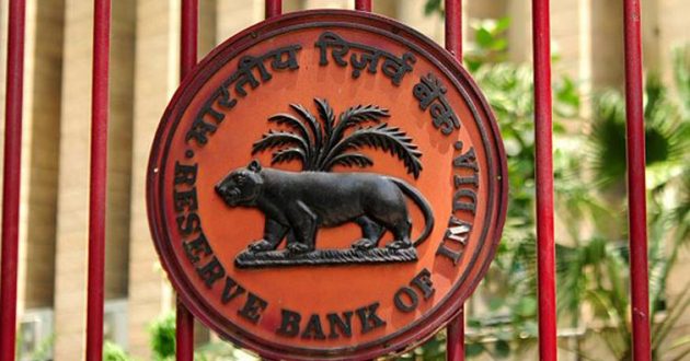 बड़ी खबर: RBI कल करेगा मौद्रिक नीति का ऐलान, घट सकती हैं आपकी EMI