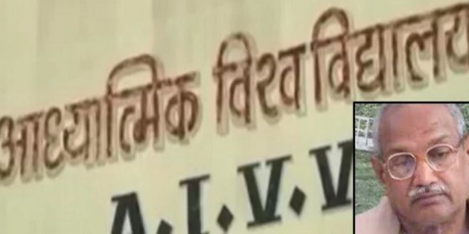 बड़ी खबर: बाबा के 'सेक्स जेल' से पुलिस ने बरामद किए दो खास रजिस्टर....