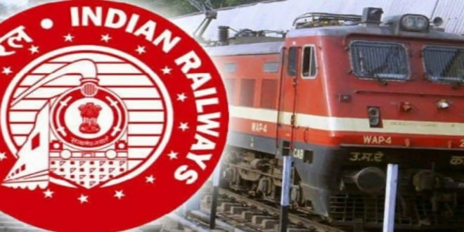 #बड़ी खबर: रेलवे के कर्मचारी व अधिकारी 65 साल की उम्र तक अपनी सेवा दे सकेंगे