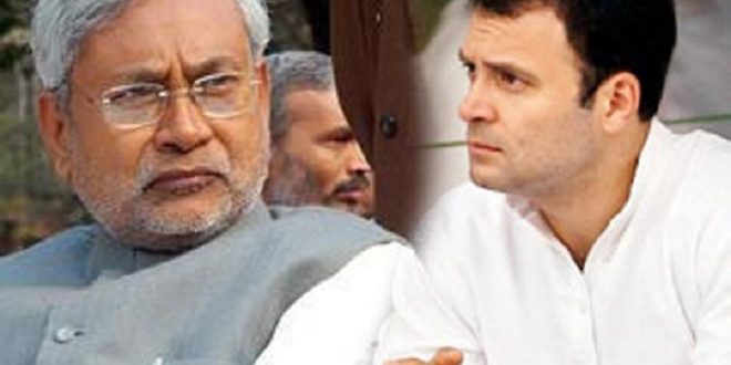 नीतीश ने राहुल साधा निशाना, कहा- पार्टी तो मौका दे देगी, लेकिन देश की जनता देगी या नहीं
