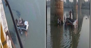 बड़ा हादसा: राजस्थान में बस नदी में गिरी, 20 लोगों की डूबने से मौत, 25 घायल...
