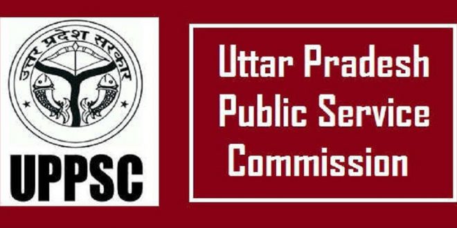 बड़ी खुशखबरी: UPPSC करेगा सीडीपीओ की भर्ती, 3076 पदों पर भर्ती की खुला रास्ता