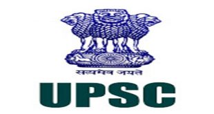 बड़ी खुशखबरी: UPSC ने निकाली वैकैंसी, प्रोफेसर बनने का मिल रहा मौका