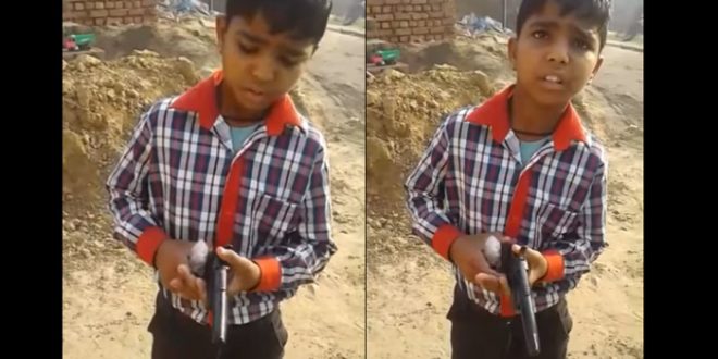 इस मासूम बच्चे ने तमंचा दिखाते हुए कहा- ‘पापा मुझे गोली मार देंगे’, वजह हैरान कर देगी