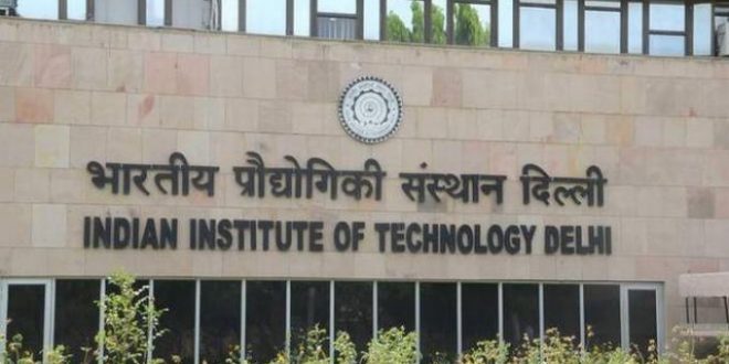 बड़ी खबर: 4 कैम्पस के निर्माण के लिए IIT को 450 करोड़ के बजट की मंजूरी