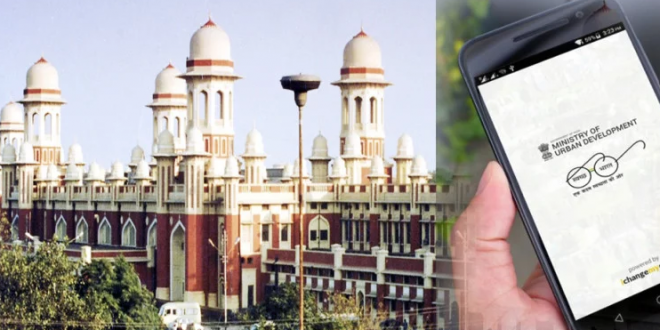 स्वच्छता एप डाउनलोड करने में कानपुर दूसरे स्थान पर