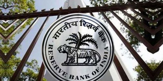 RBI ने निकाली विभिन्न पदों पर भर्ती, जल्द करें आवेदन