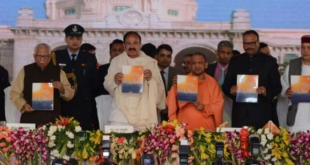 UP दिवस: प्रदेश को 25 हजार करोड़ की योजनाओं की सौगात, योगी ने कहा- आज का दिन गौरवशाली