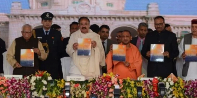 UP दिवस: प्रदेश को 25 हजार करोड़ की योजनाओं की सौगात, योगी ने कहा- आज का दिन गौरवशाली