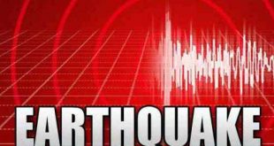 Breaking News: पेरू में 7.3 की तीव्रता का भूकंप, 300 किलोमीटर के दायरे में सूनामी का अलर्ट जारी