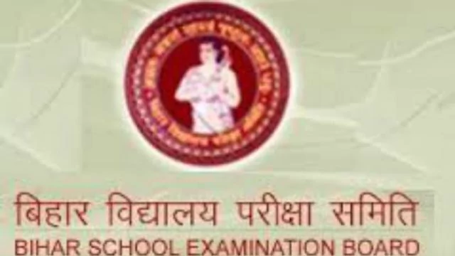 बिहार: मैट्रिक प्रवेश पत्र में गलती हो तो जरूर पढ़ें यह खबर, सोमवार तक ऐसे करा सकते सुधार