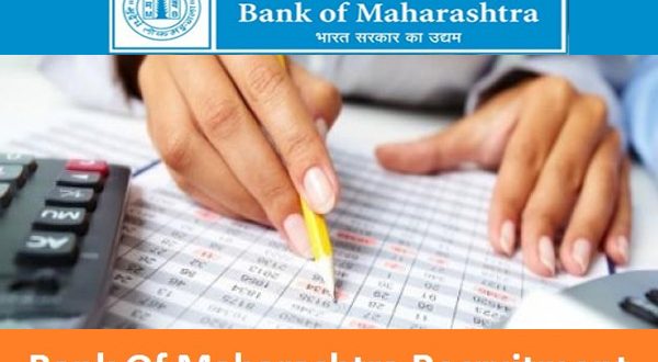 बड़ी खुशखबरी: बैंक ऑफ महाराष्ट्र में एचआर की वैंकेसी, जल्द करें आवेदन
