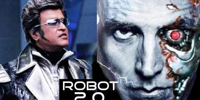 रजनीकांत और अक्षय कुमार की फिल्म '2.0'