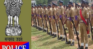 अभी-अभी: 5वीं पास के लिए आई पुलिस में नौकरी का सुनहरा मौका, 1,786 पदों पर होनी है भर्ती