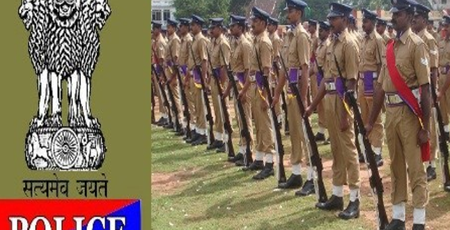 अभी-अभी: 5वीं पास के लिए आई पुलिस में नौकरी का सुनहरा मौका, 1,786 पदों पर होनी है भर्ती