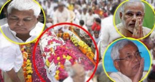 बड़ी खबर: RJD के वरिष्ठ नेता के निधन से शोक में डूबा का राजनीतिक जगत, पार्टी में मची खलबली