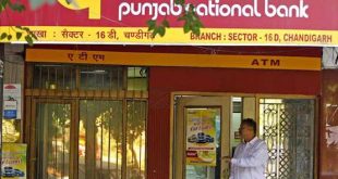 अभी-अभी: PNB ने दिया न्यू ईयर बड़ा गिफ्ट, इस स्कीम पर मिलेगा ज्यादा ब्याज