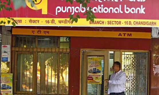 अभी-अभी: PNB ने दिया न्यू ईयर बड़ा गिफ्ट, इस स्कीम पर मिलेगा ज्यादा ब्याज